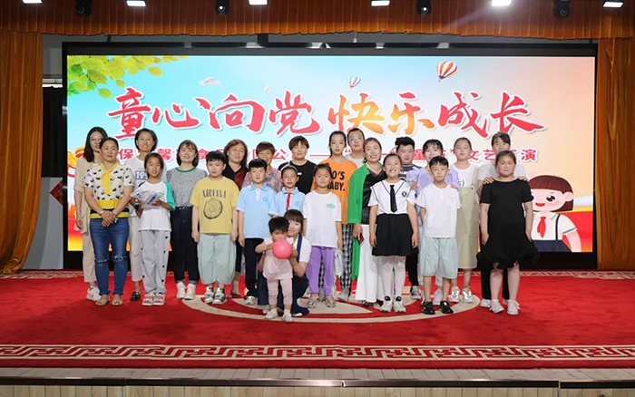 童心向黨，快樂(lè)成長(zhǎng)